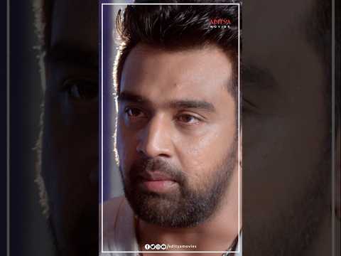 #ChiranjeeviSarja #Amulya #Koharam #Shorts #ShortsFeed #YTShorts #ViralShorts #AdityaMovies thumbnail