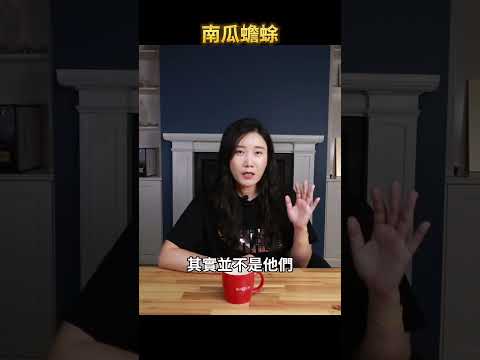 動物界最神奇、呆萌的存在，這種青蛙每跳一次都會把自己摔暈 thumbnail