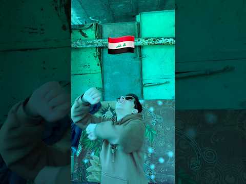 شو بتسمو في بلتكم؟😂 thumbnail