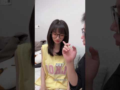 起来了！ #吴予 #做我的猫 #情侣日常 thumbnail
