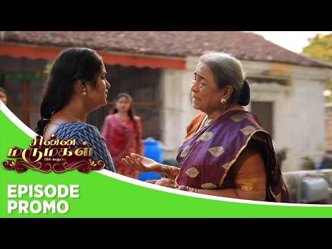 Chinna Marumagal | Episode Promo | 19th May 2026 thumbnail