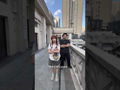 反过来还好笑吗 thumbnail