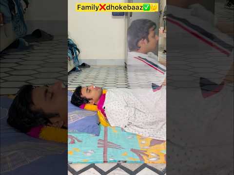 Family❌ dhokebaaz family✅? #comedy #funny #funnyvideo #comedyvideo #youtubeshorts thumbnail