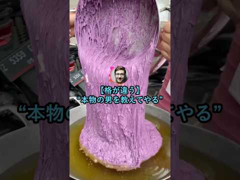 【格が違う】本物の漢気はこうゆう事【2ch面白いスレ】 thumbnail