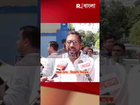 ‘মানুষের জন্য কাজ করার জন্য সর্বদা প্রস্তুত’, শঙ্কর ঘোষ , বিজেপি বিধায়ক thumbnail