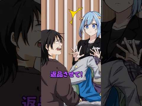 高級服を買ってから即返品した女の理由と末路とは thumbnail