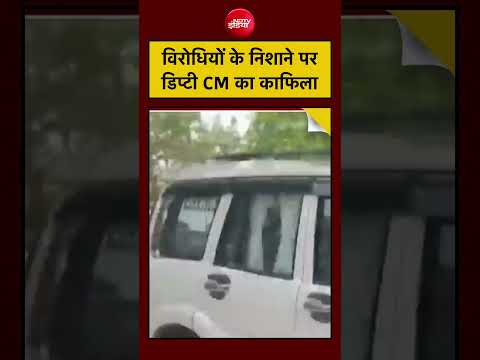 Syed Suhail | PM Modi Appeal | विरोधियों के निशाने पर डिप्टी CM का काफिला#shorts thumbnail