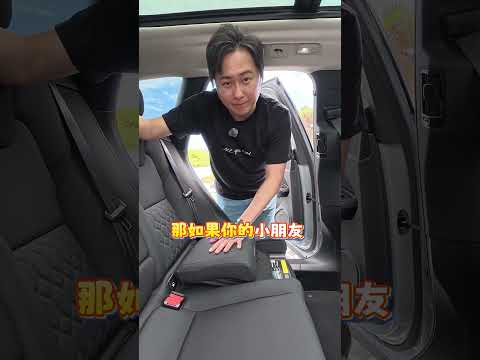 VOLVO座椅增高墊 該怎用？給誰用？怡塵告訴你！#VOLVO #座椅增高墊 #兒童安全座椅 #全民瘋車Bar #廖怡塵 thumbnail
