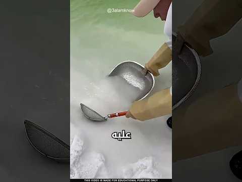ما سر هذه البحيرة thumbnail