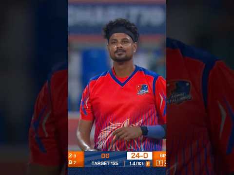 Binura Fernando! You beauty — that left-arm swing is pure art! thumbnail
