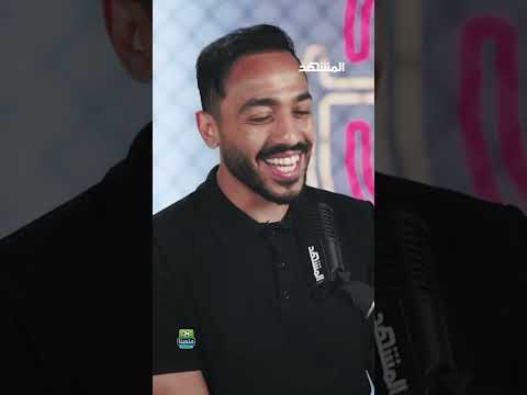 كهربا يفتح النار: مرتضى منصور.. الخطيب.. وإمام عاشور! #ملعبنا مع #لطفي_الزعبي thumbnail