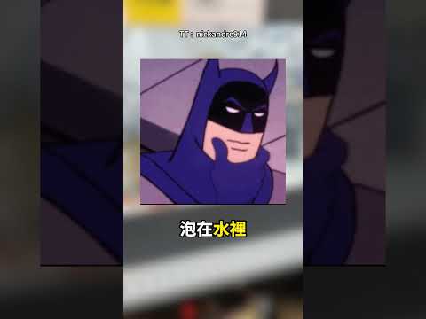 本來以為是黑科技，結果下一秒尷尬了！🥾😆 thumbnail