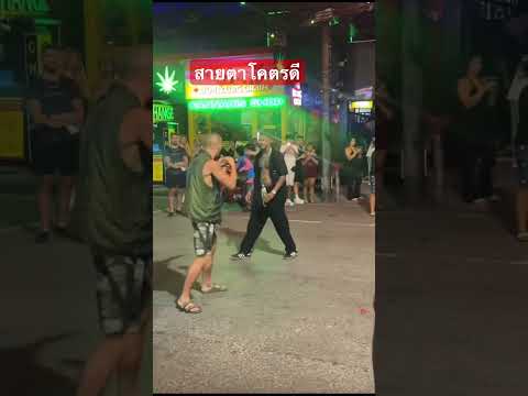 สายตาโคตรดี #ซ็อตเด็ด #muaythai thumbnail