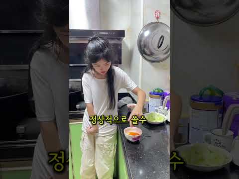 그녀가 4시간을 걸려 장을 봐온 이 thumbnail