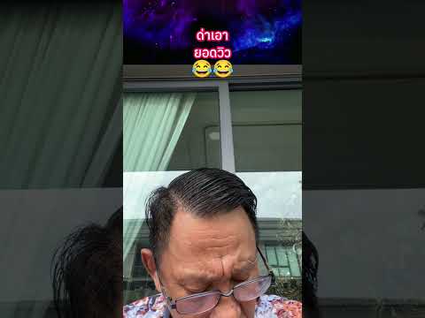 ด่าเอา ยอดวิว?? #พระเครื่อง #shorts thumbnail
