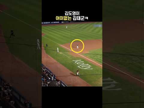 "몸이 움직이지 않아" thumbnail