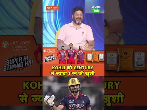 Vikrant Gupta: Virat Kohli ने 2 Duck के बाद 1 रन पर किया Celebrate, Century से ज्यादा खुशी| IPL 2026 thumbnail
