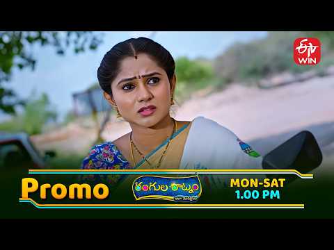 Rangula Ratnam Latest Promo | Episode No 1422 | 4th June  2026 | ETV Telugu thumbnail