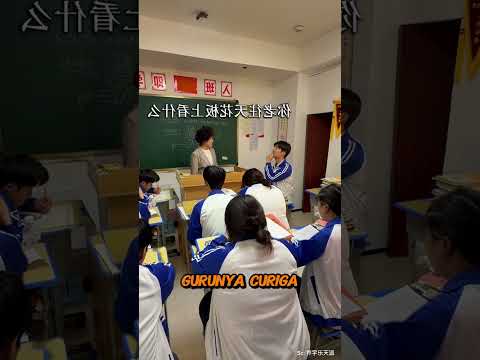 BENDA ANEH DIATAP KELAS😱⁉️ thumbnail