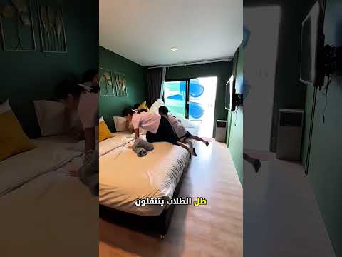 حارس المدرسة صدم الطلاب في نهاية لعبة الغميضة! 😱🔥 thumbnail