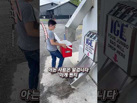 피해자가 한둘이 아닌데요 thumbnail
