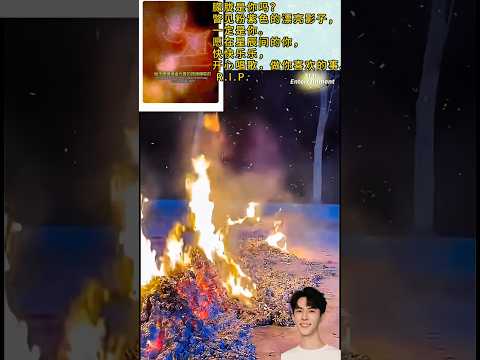 OMG! We see your beautiful soul Yu Menglong. We miss you.? #alanyu #于朦胧 #yumenglong thumbnail
