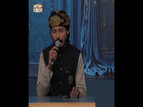 La Ilaha illallah | Hamd | Mehmood Ul Hassan Ashrafi | #shorts thumbnail