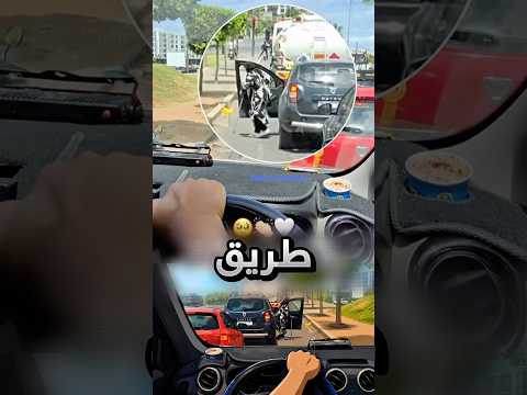 نزلت من سيارتها بس لتفتح طريق لسيارة الاسعاف !! #youtubeshorts thumbnail