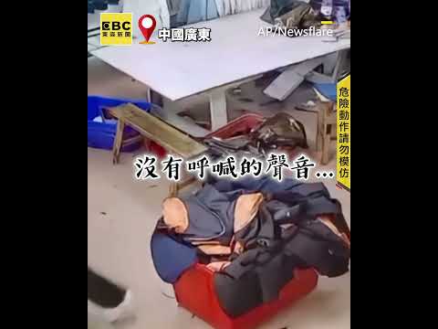 兒子不慎墜箱被埋衣底！家長毫無察覺 遭活埋送醫確診腦損傷 #shorts thumbnail