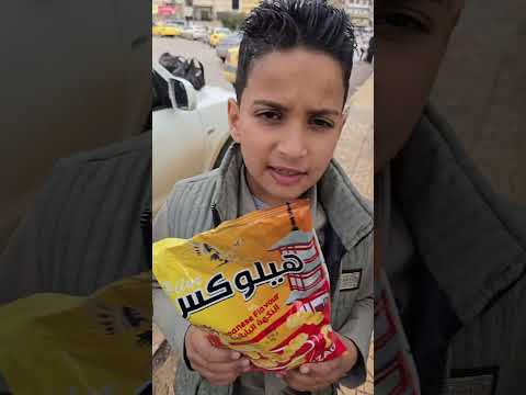 مين حاب يروح دوله رحله thumbnail