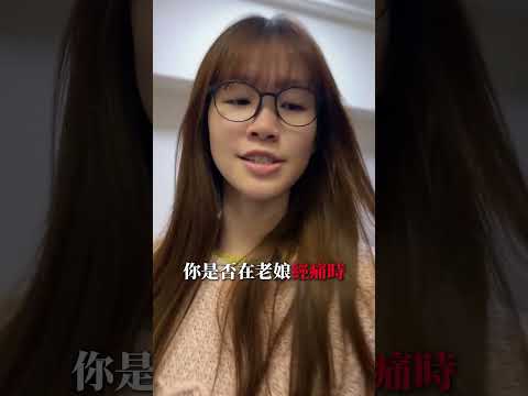 你是否在女友經痛時 給過他一杯熱開水？☕ #雪山 #短劇 #醬板鴨 thumbnail