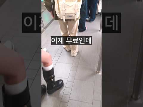 한국 한정 개꿀팁! 이번달 부터 그냥 주는 3가지 thumbnail