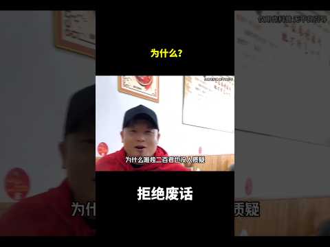 为什么？#冷知识 #涨知识 thumbnail