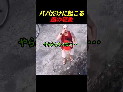 男の脳は一点集中すぎた thumbnail