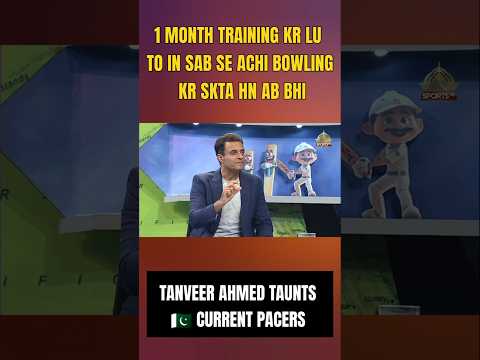 I can still bowl better than the current Pakistan pacers if I train for one month.?️ Tanveer thumbnail