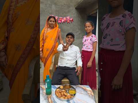 Pani puri twist ????? #funny #comedy #panipuri #twist #golgappa #prank #shorts thumbnail