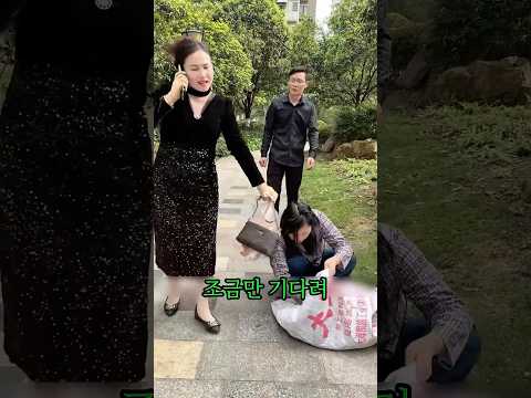 아파트 경비 무시하는 막되먹은 아줌마 혼내주기 thumbnail