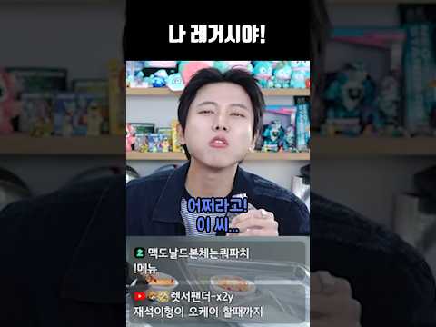 어쩌라고 thumbnail