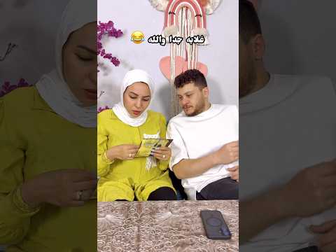 لما يطلب مني اعمله من المسك الغالي ? thumbnail