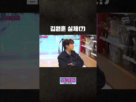 신입한테 갑질하는 연예인 thumbnail