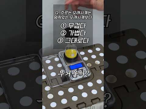 어라 나 잘못 배웠었나 ㄷㄷ thumbnail
