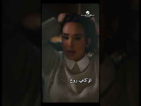 #لا_تخسرني #سارة_سلمان thumbnail