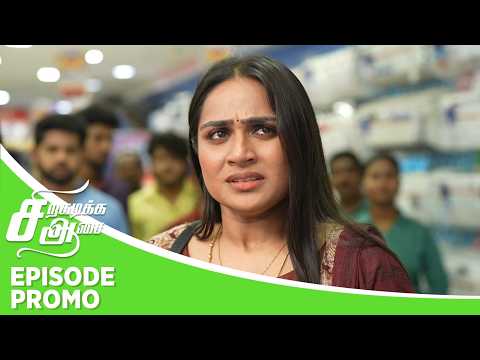 Siragadikka Aasai | Episode Promo | 22nd May 2026 thumbnail