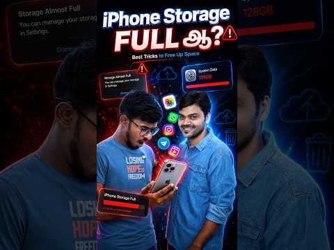 🥵iPhone storage Hacked! சோலி முடிஞ்சு.. 😱 #iphone #shorts thumbnail