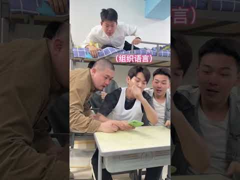 人在崗心不在崗，上班狀態過於真實 #李宗恆 #搞笑 #內容過於真實 #劇情 #反轉 #熱門 #funny #shorts thumbnail