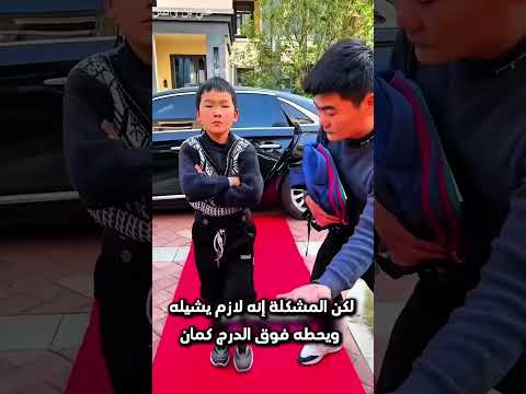 كان يلعب مع أبوه وهو في البيت بطريقة...!#shorts #shortvideo #shortsfeed #اسلاميات thumbnail