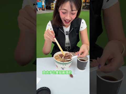 肉這麼多…又要虧錢了 #全民瘋車bar #廖怡塵 #Lisa開機店#牛肉麵 thumbnail