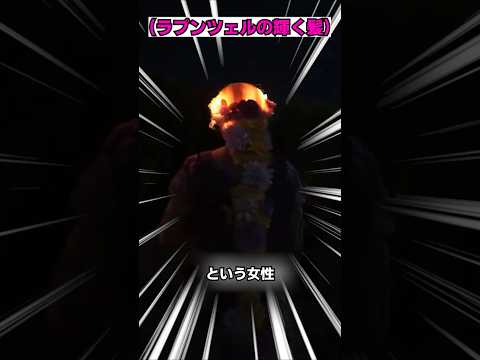 超ハイクオリティな光るラプンツェルのウィッグ作り thumbnail