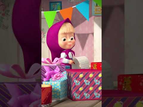 Checking Presents! 🥳🎁🎉 #AtYourService #MashaAndTheBear #Shorts  #mashaandthebear #kids #cartoons thumbnail