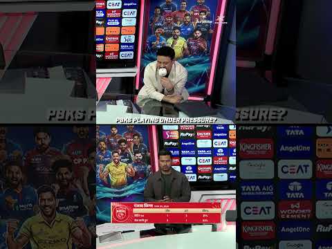 PBKS under pressure after losing streak | Can PBKS handle the pressure tonight? | #TATAIPL 2026 thumbnail